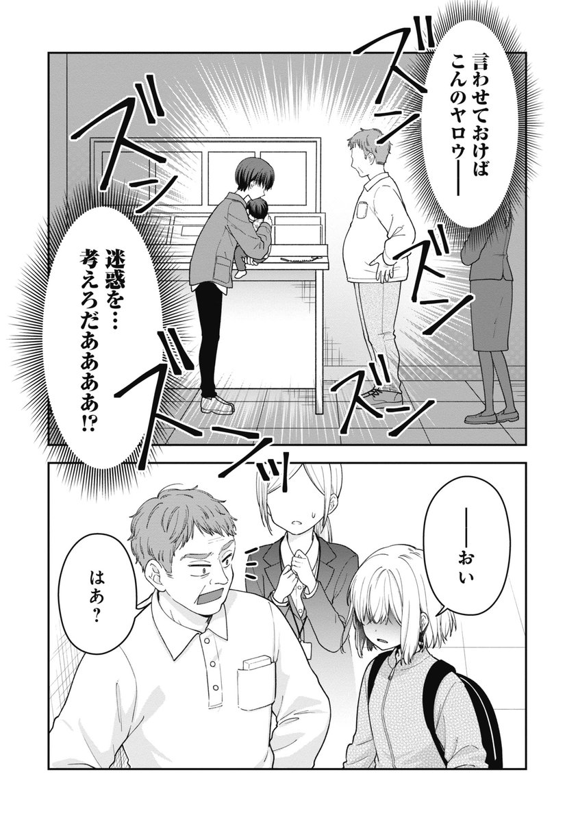 ariyorinoariari tweet picture