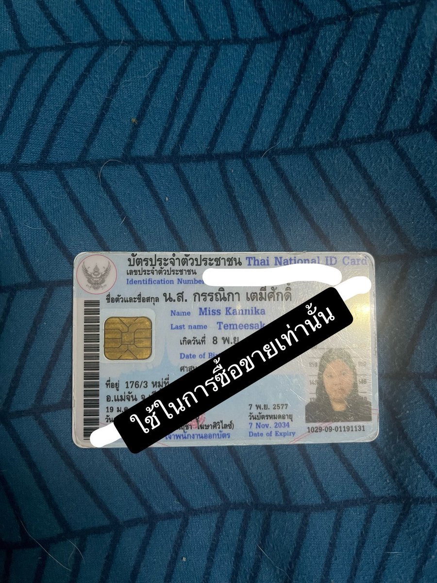 mmmxint_'s tweet photo. ยังขอเตือนนะคะทุกคนระวังเลขบัญชีนี้ไว้นางมีหลายบัญชีที่ไม่ใช่แค่กรุงศรี ❌ 

ล่าสุดมีคนเจอในงานของหลานด้วย น่าจะกำลังหาเหยื่อหรือหาคนที่จะโกงรบกวนทุกคนระวังกันด้วยนะคะถ้าจะนัดรับแนะนำให้จ่ายตอนเจอค่ะ 🙂

xx เลขบัญชี xx 

xx 0057908297 กรุงศรี xx 

📍กรรณิกา เตมีศักดิ์ 📍

 #ตลาดนัดgmmtv