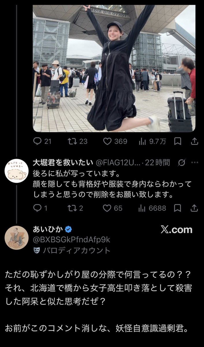 VNGssDyFjZ53447's tweet photo. 鹿乃つの擁護の人間性、終わってんな
流石すぎる https://t.co/M9k1YYHOEO
