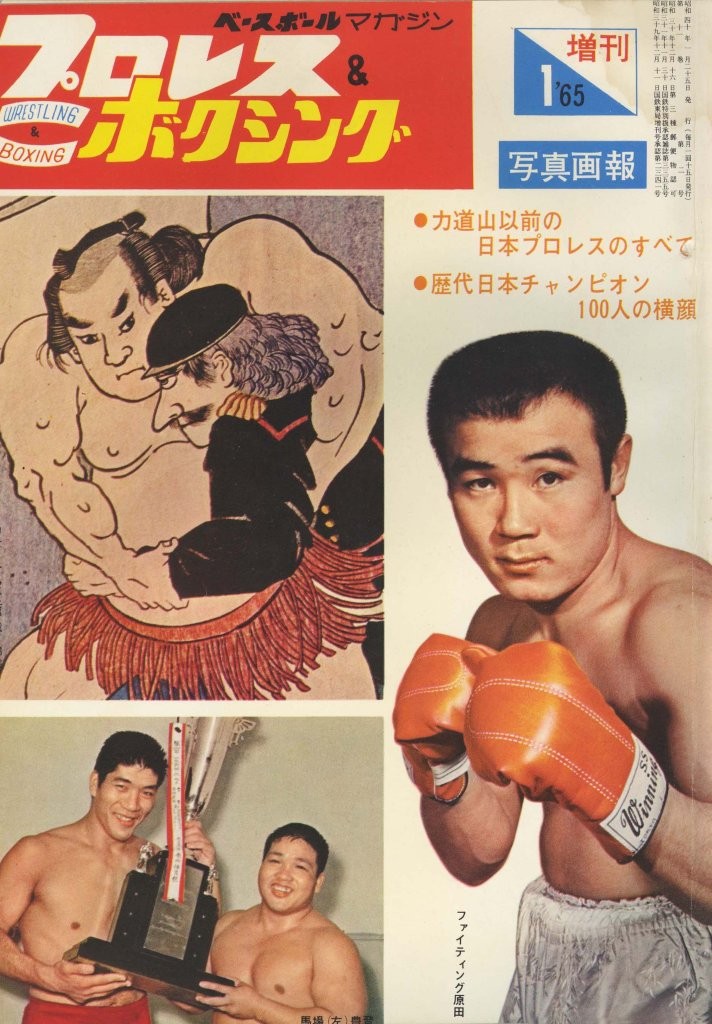 週刊プロレス on X: 
