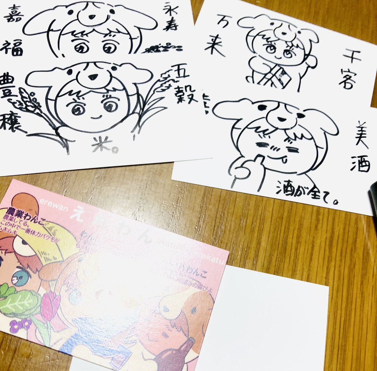kinoakatu's tweet photo. 縁起のいい四字熟語とわんこ。 https://t.co/7nZ0zMJO3T