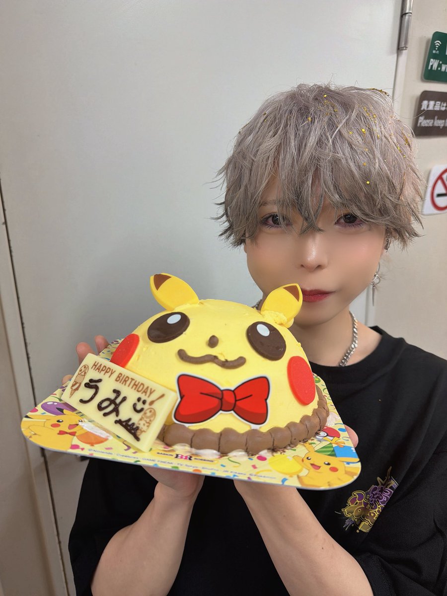 hlhr_umi's tweet photo. みんなのおかげで大幸せでした！！！！

これからもよろしくね！🫶ALT https://t.co/uvIvUptnEJ