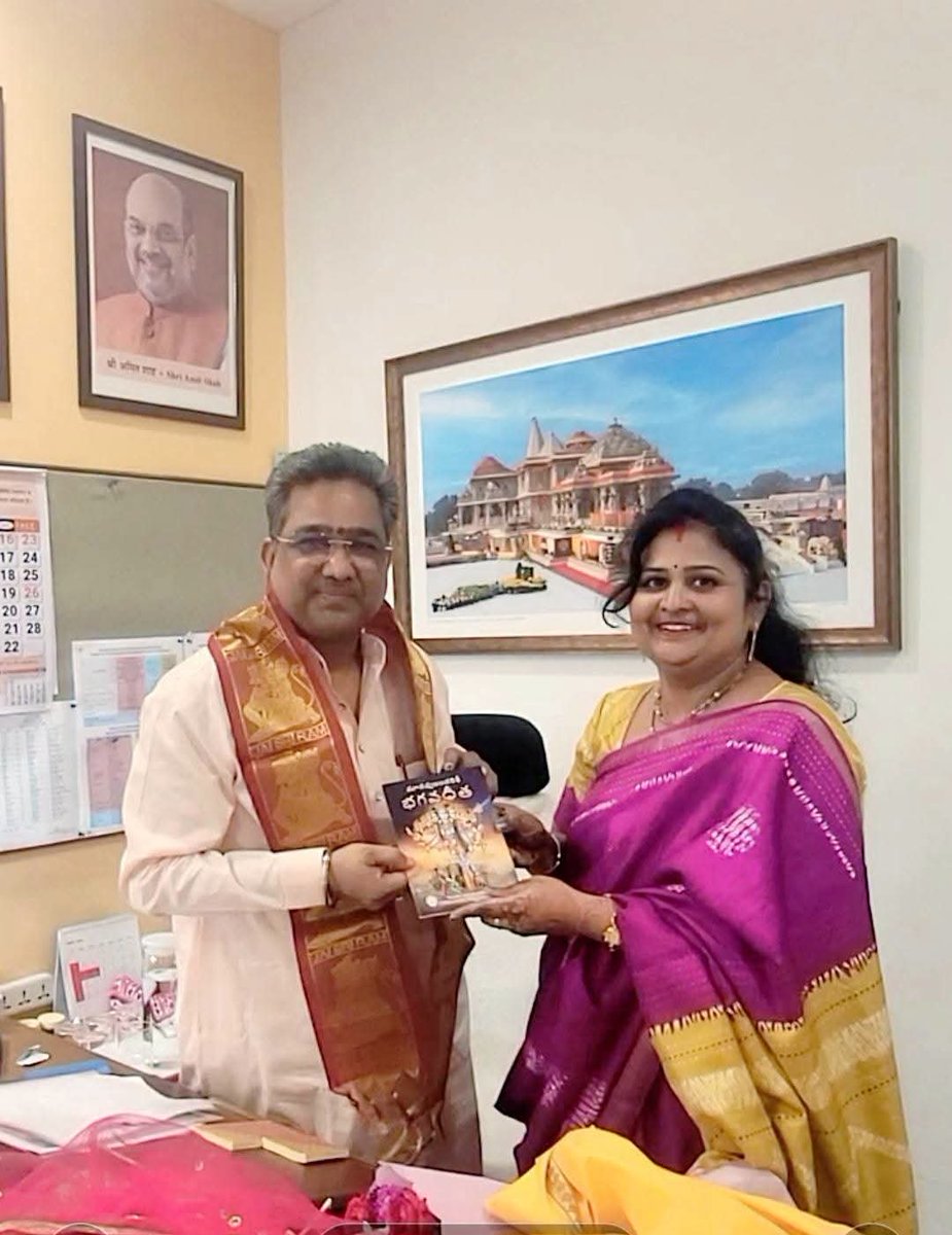 VijayaL17763108's tweet photo. భారతీయ జనతా పార్టీ #జాతీయప్రధానకార్యదర్శిగా
నియమితులైన గౌరవనీయులు శ్రీ #SunilBansal గారికి
హృదయపూర్వక అభినందనలు! 💐🇮🇳
మీ నాయకత్వంలో పార్టీ మరింత బలోపేతం కావాలని ఆకాంక్షిస్తున్నాము.
#Congratulationssir
#Blsanthoshji
@sunilbansalbjp
Bharatiya Janata Party (BJP)
Nitin Nabin https://t.co/PR84711VF1