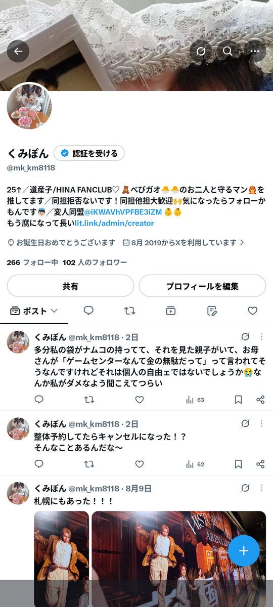 mk_km8118's tweet photo. 無事開けました〜！でも風船が飛びません🎈
みんな飛ばしてくれませんか笑
今年もいい推し活出来ればいいなと思います🥹 https://t.co/xiA9tayqod