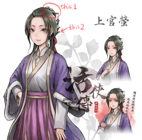 shit_character's tweet photo. 상관형(上官螢)의 머리 모양이 어떻게 된 건지 잘 모르겠음;; 뒷머리 윗부분은 비녀를 꽂아서 한 번 묶어 묶음머리처럼 되어 있는데, 아랫부분의 머리를 다시 붉은 리본으로 위쪽에 묶어 올린 부분이 또 있음.. 실제로 있는 머리 모양인지 궁금.. https://t.co/tUYzNi7yrC