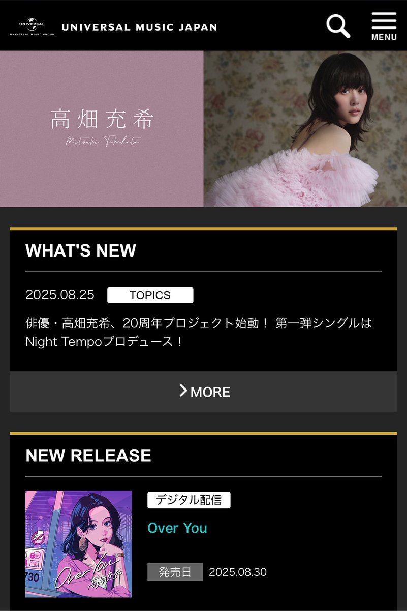 pompom_mdri's tweet photo. 高畑充希さん、20周年プロジェクトが第一弾出てから一年経とうとしていることも気になっていました。なんだろう〜〜！ https://t.co/uemQYwt7Sg