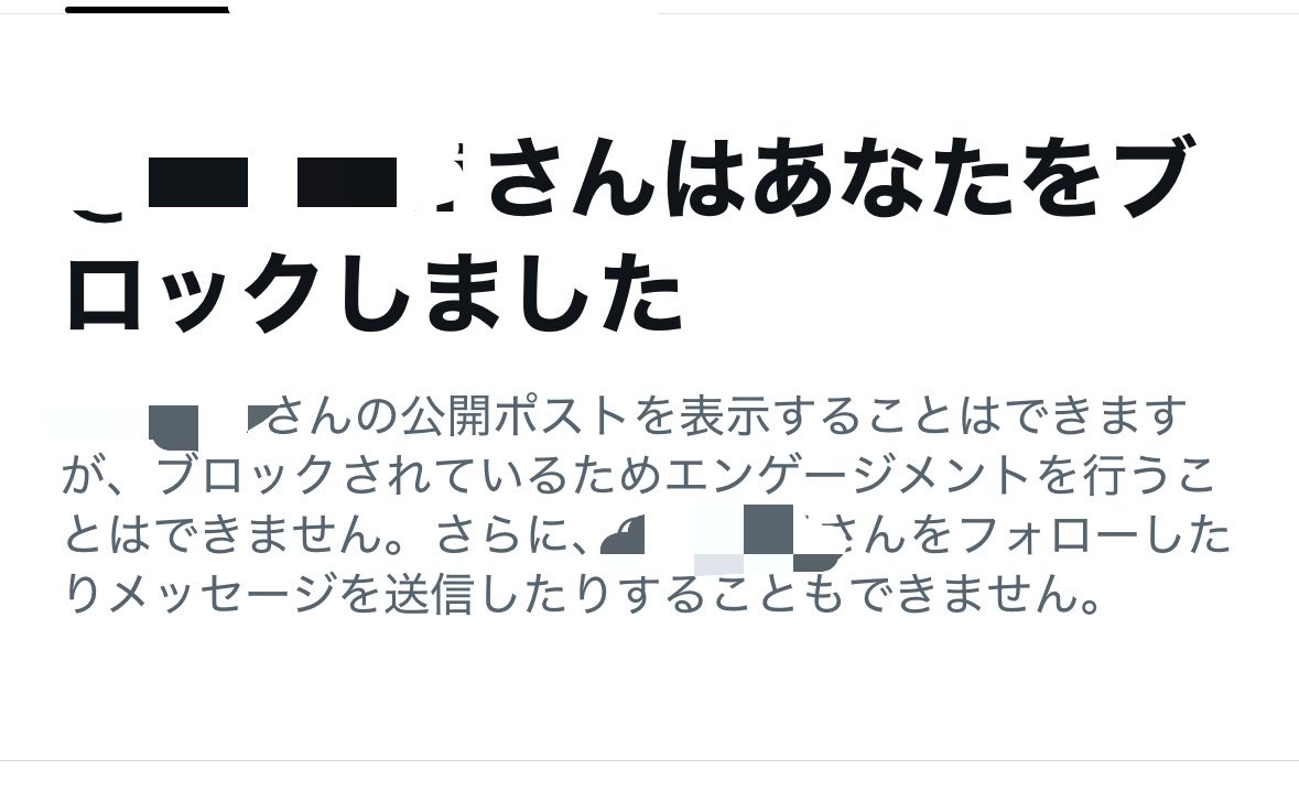 d0dre4's tweet photo. なんで😭
大量に送るって先に言ってたのに(ᐡ т т ᐡ)

#裏垢女子　#裏アカ女子　#裏アカ男子と繋がりたい　#裏垢男子と繋がりたい https://t.co/0mwPC1uVO3