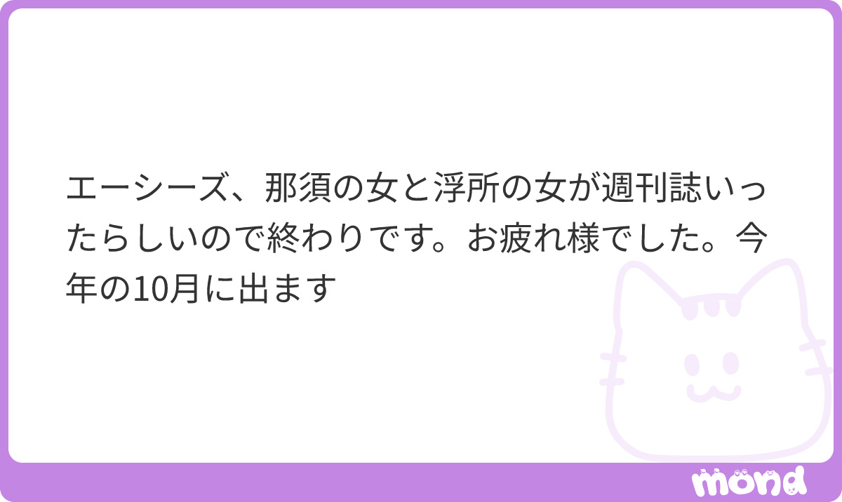 IvZw4f's tweet photo. ホントなら不謹慎だけどちょっと楽しみではある
#mond_IvZw4f https://t.co/GTpcjw30HE