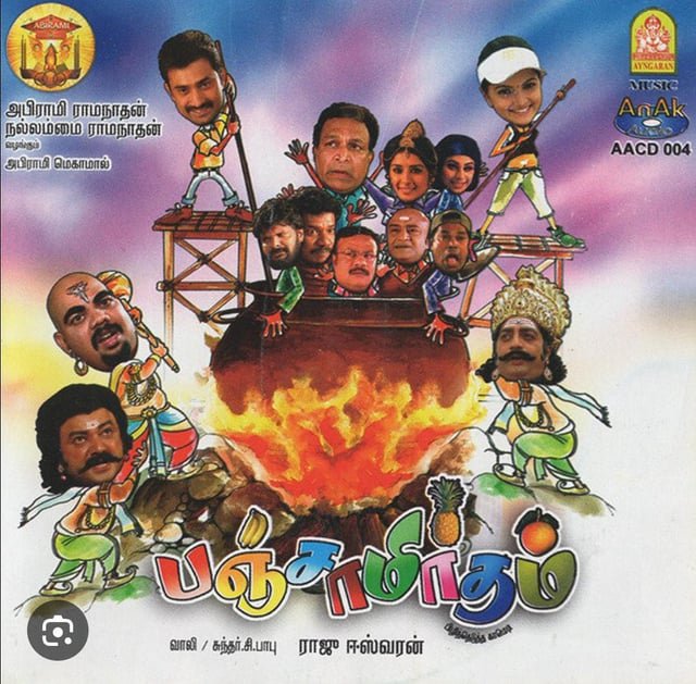 sirippu_buddha's tweet photo. Oru rewatch poduvom https://t.co/jqPYzA3fdV