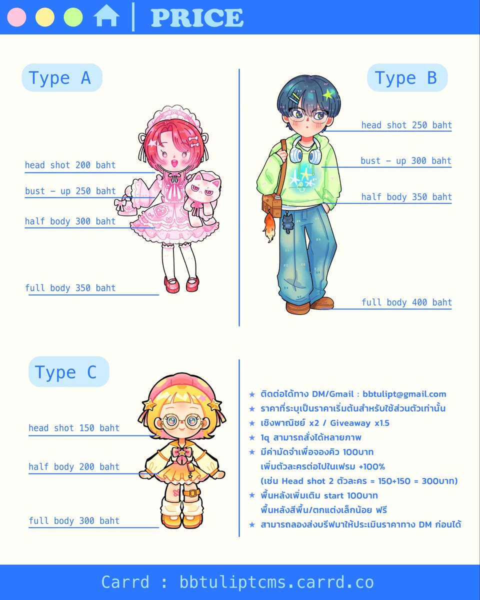 bbtulipt's tweet photo. Commission open ! ദ്ദി ˉ͈̀꒳ˉ͈́ )⭐️
เปิดรับเรื่อยๆเลยค่ะ ไม่มีแพลนปิด
https://t.co/PpyYmGBv2K
รายละเอียดและเรทราคาจิ้มลิงก์อ่านได้
เลยนะคะ ⋆˚꩜。
จองคิว/สอบถามได้ในDm���
สามารถลองส่งบรีฟมาให้สรุปราคาก่อนได้นะคะ💪🏻
#commissionTH #commissionopen https://t.co/V5wPVoPELP