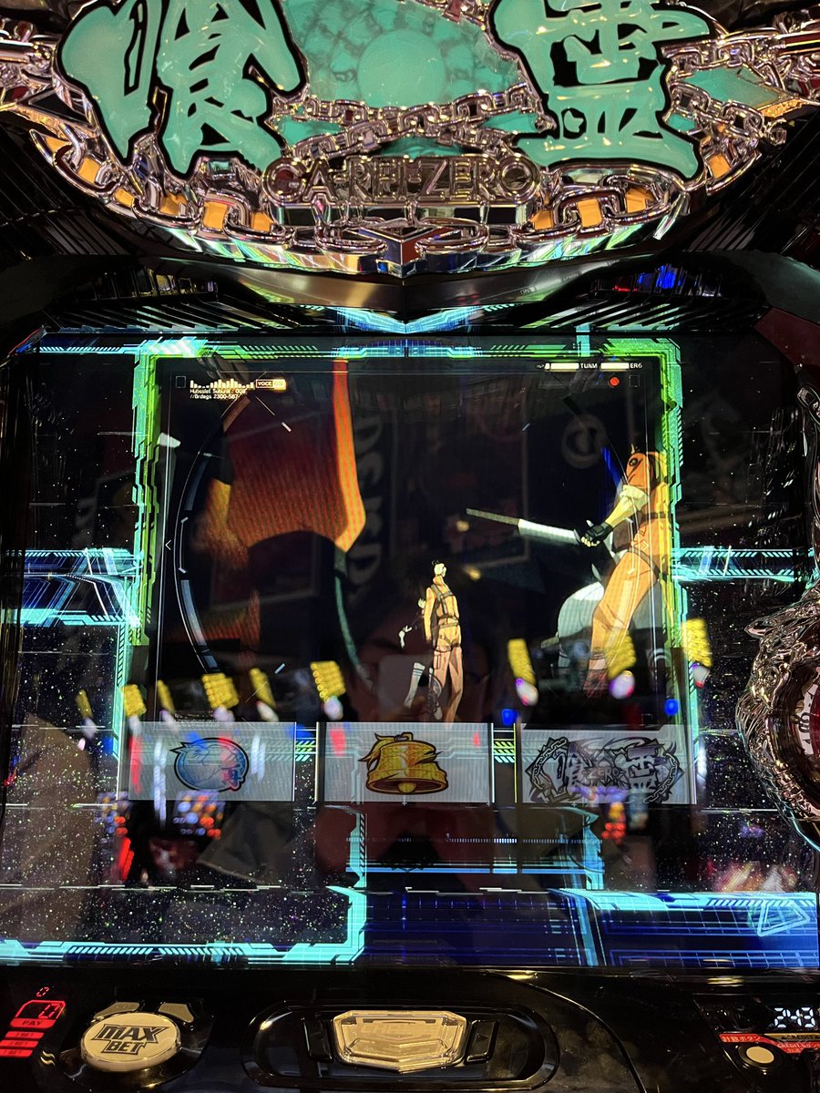 Ttookkeenn's tweet photo. 超自然災害
8回
通常2,978なので1/372
通ったのも一回だけ。

スイカが5ぐらい、弱チェが2ぐらい、強チェリーは1ぐらい。超自然災害で緑3回外したので予想は2。

特戦確率いくつなんだろう。前作1回も引けなかったのに今日だけで3回も引くとは。ベル小Vからのプシュンは嬉しかった。 https://t.co/Lce5RzwCxs