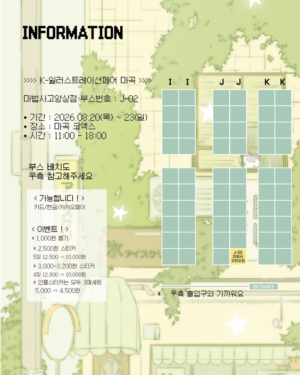 dalp_01's tweet photo. #RT +팔로우 1분께 신상팩을 보내드립니다 !  
8/20~23 케일페마곡에 참여합니다˖ ࣪⊹ 

🌿케일페마곡 J-02

*이벤��기간 8/24까지(25일추첨)  타래로 인포 이어져요 ꈍ .̮ ꈍ https://t.co/ezoI3OnhyH