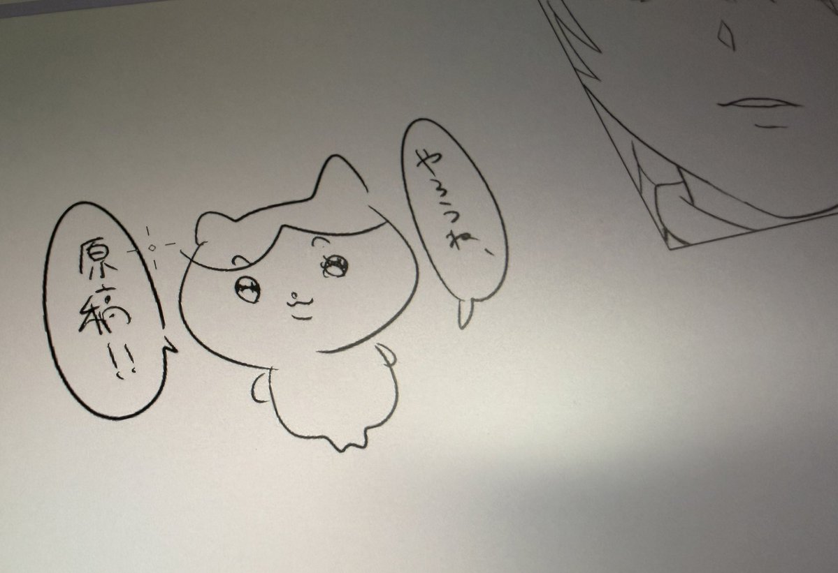 moongoonu's tweet photo. パチワレ https://t.co/gsZ8UVCgQh
