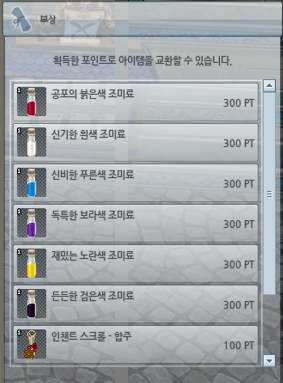 feii_feu's tweet photo. 벨바스트 알바  주점 알바하면 
조미료도 얻을 수있네요
조미료 필요하면
식료품점+주점 알바해서 2배로 얻을 수있겟다 https://t.co/LuRi78ugGU