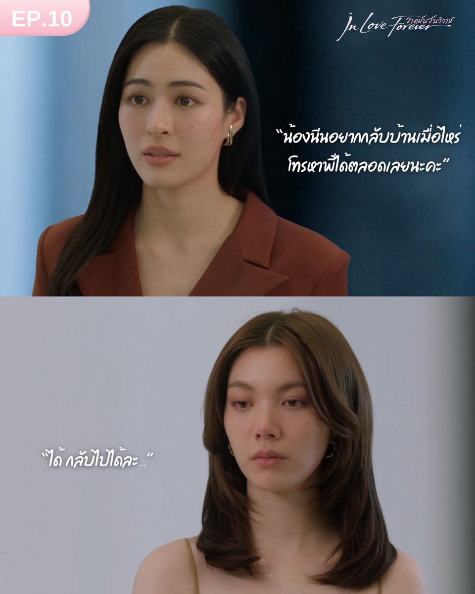 LingOrmCH3's tweet photo. #.วาดฝันวันวิวาห์EP10

พวกเรา ชน์ เอาไง สู้ไม่สู้!!!!!!!!!

#วาดฝันวันวิวาห์ #InLoveForeverTheSeries
💍 ทุกวันศุกร์  | เวลา 20:30 น.
💔 ดูทีวีกด33 ดูออนไลน์ที่3Plus
🖋️ ย้อนหลัง 3Plus Premium, Netflix
#LingOrm #หลิงออม https://t.co/SwiW3pMYLX