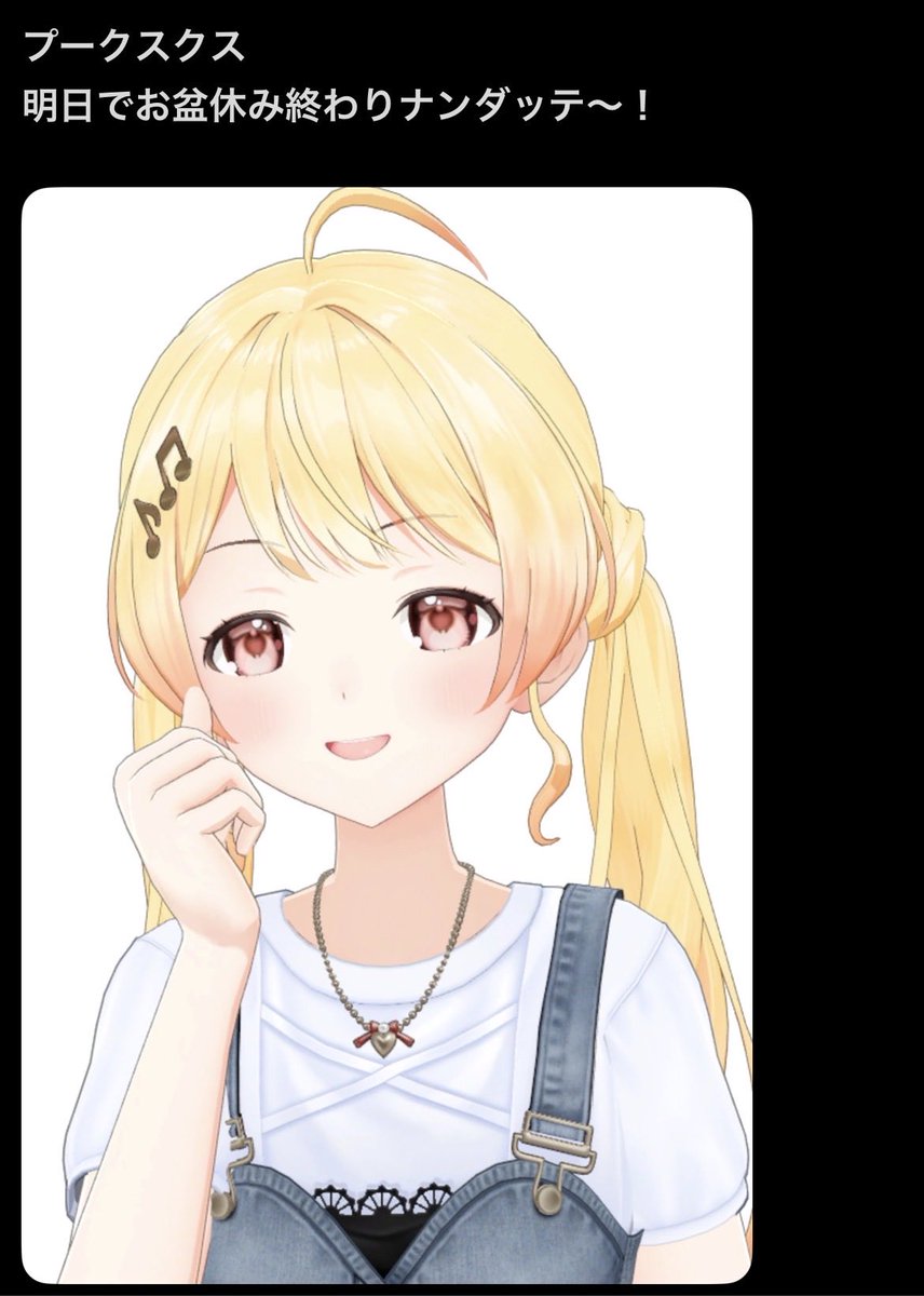 ousi131's tweet photo. 月曜日ちゃんコラボまってます。^_^ https://t.co/8oi2SYFYVu