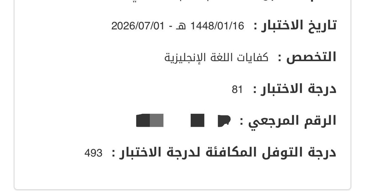 Aesllx's tweet photo. -ثريد اختبار Step

بداية سموا بالله واذكرو الله 

أيش اهمية اختبار الستيب؟ وايش يتكون منه؟ ووش المصدر الي اعتمدتيه فيه؟ 

أولًا الاختبار يقيس ثلاث مهارات باللغة الانجليزية
أول قسم الاستماع(Listening)
ثاني قسم القراءة( Reading)
ثالث قسم وأخفهم القواعد (Grammar) 

الاختبار الان صار مطلوب في جامعات عدة قبل كان مجرد شرط الان صار يدخل بالمفاضلة وياخذ نسبة ٥-١٠٪ من الموزونة لذلك مهم تحاولون تجيبون أعلى درجة ممكنة إذا هدفكم إحدى الجامعات الّي تطلبه مثل عبدالعزيز وخالد 

إعتمدت يلو واختبرت ١ يوليو ووقتها كانوا توهم بادين وقسم الإستماع ما أكتمل لكن الله حق إن ملفاتهم كانت مرتبة جدًا والان أضافوا مميزات كثيرة ومفيدة تمنيت كانت موجوده بوقتي 
أهم ميزة أشوفهم تفوقوا فيها بيان مره ساعدتني خصوصا بقسم القرامر(ملف القرامر ماكان مغطي كل القواعد) 

الفترة الّي كانت عندي كانت قصيرة فالأكيد إني ضاعفت الكميات وهذا شي مو مجبورين تسوونه إذا عندكم وقت 
كان معاي خمس ايام بس اذاكر فيهم (الخامس يوم الاختبار) فكنت اخذ باليوم ٣٠-٥٠ نموذج ريدنق والقرامر كانوا ٧ دروس قسمتهم على يومين وباقي الايام صرت اراجعهم مع نماذج الريدنق