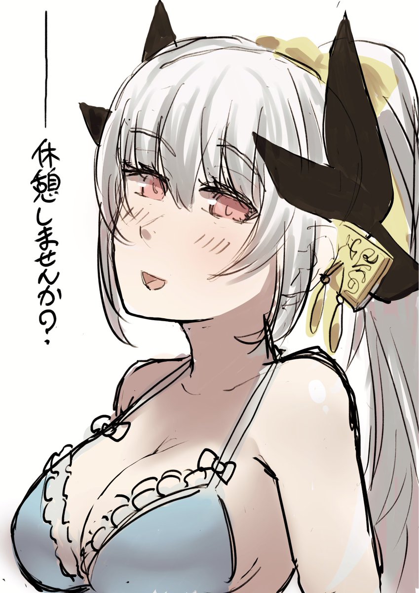 saien_pixiv's tweet photo. 疲れたでしょう？ https://t.co/rOlw2587CH