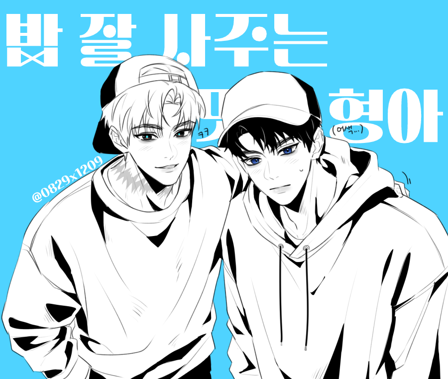0829x1209's tweet photo. 가볍게 낙서만 하려고 했는데 생각보다 열심히 그려버린 사건
밥 잘 사주는 멋진 최 형아
아직 덜 큰 아기 동이
최륮 https://t.co/84WnSSfzwX