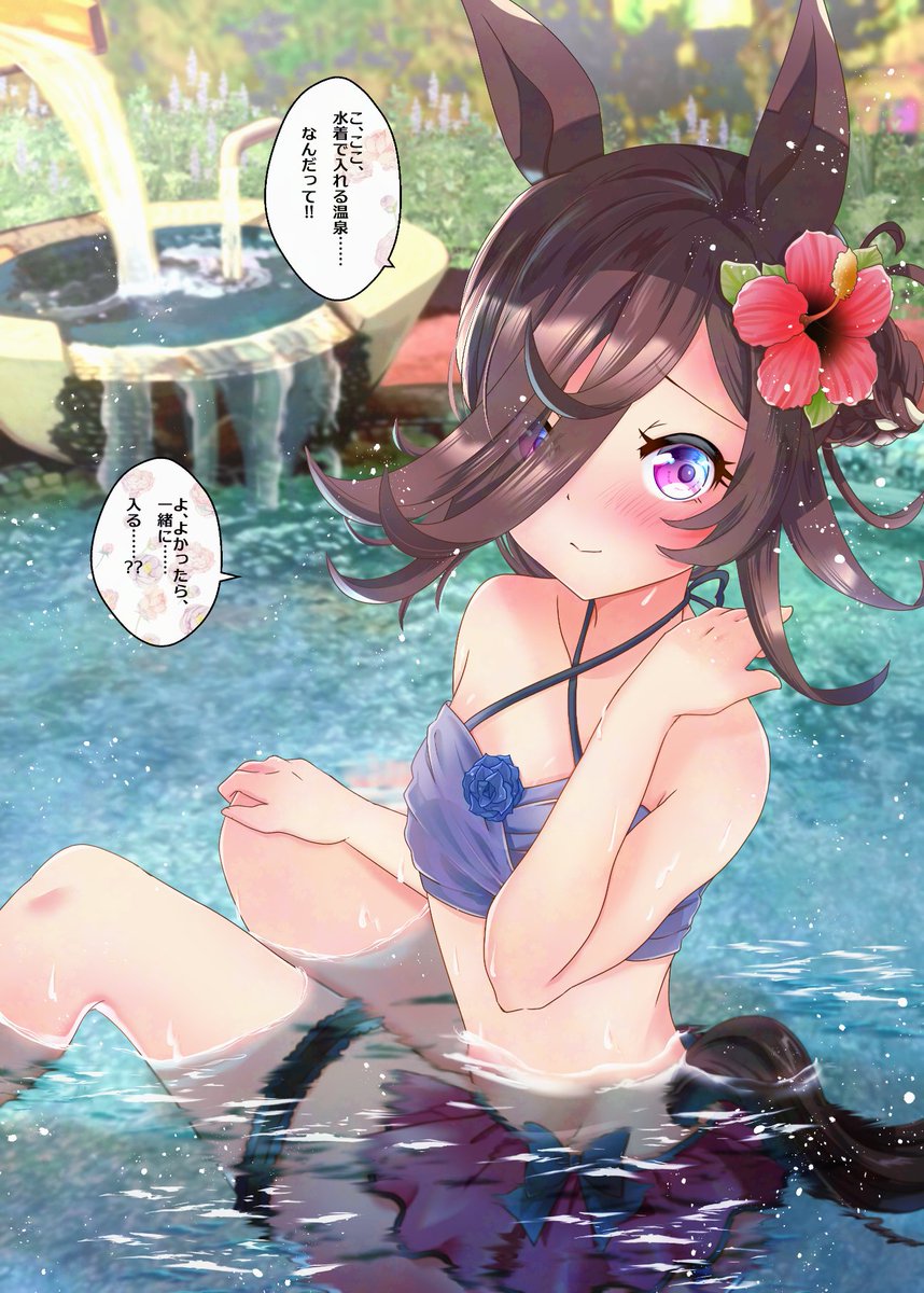 lupiacasiris's tweet photo. 温水プール♨に入ったライスちゃん👙 https://t.co/F1lARi21hd