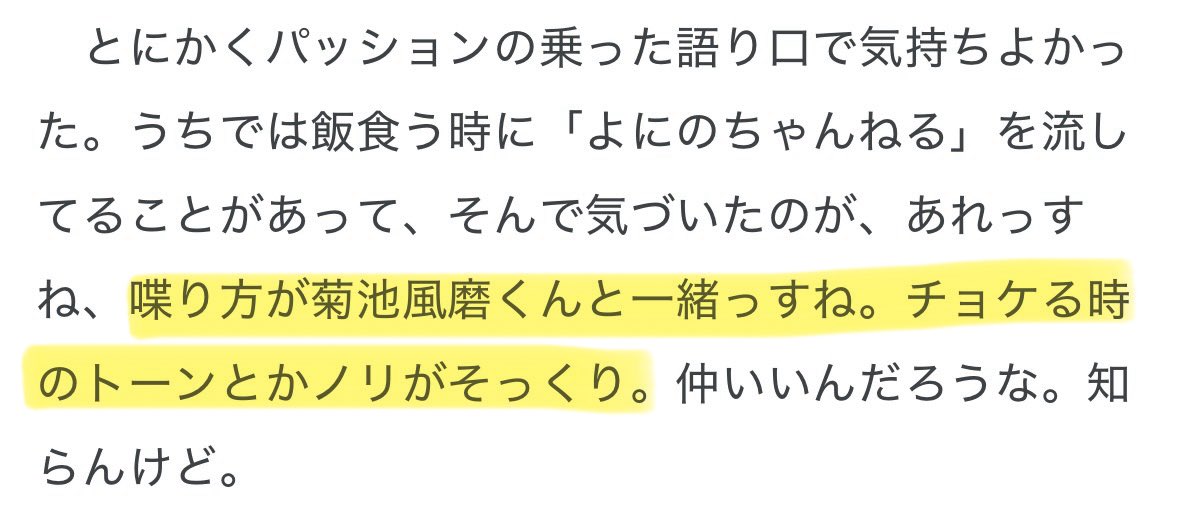 loewe_roulette's tweet photo. 第三者から見たふまけんが一番味する https://t.co/D1FzOt3I8H