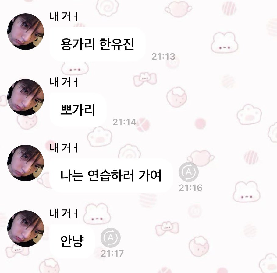 bubblefor_hyj's tweet photo. 260817

_🐰💌 #뽀돌이옴 https://t.co/LMhLE0x71X