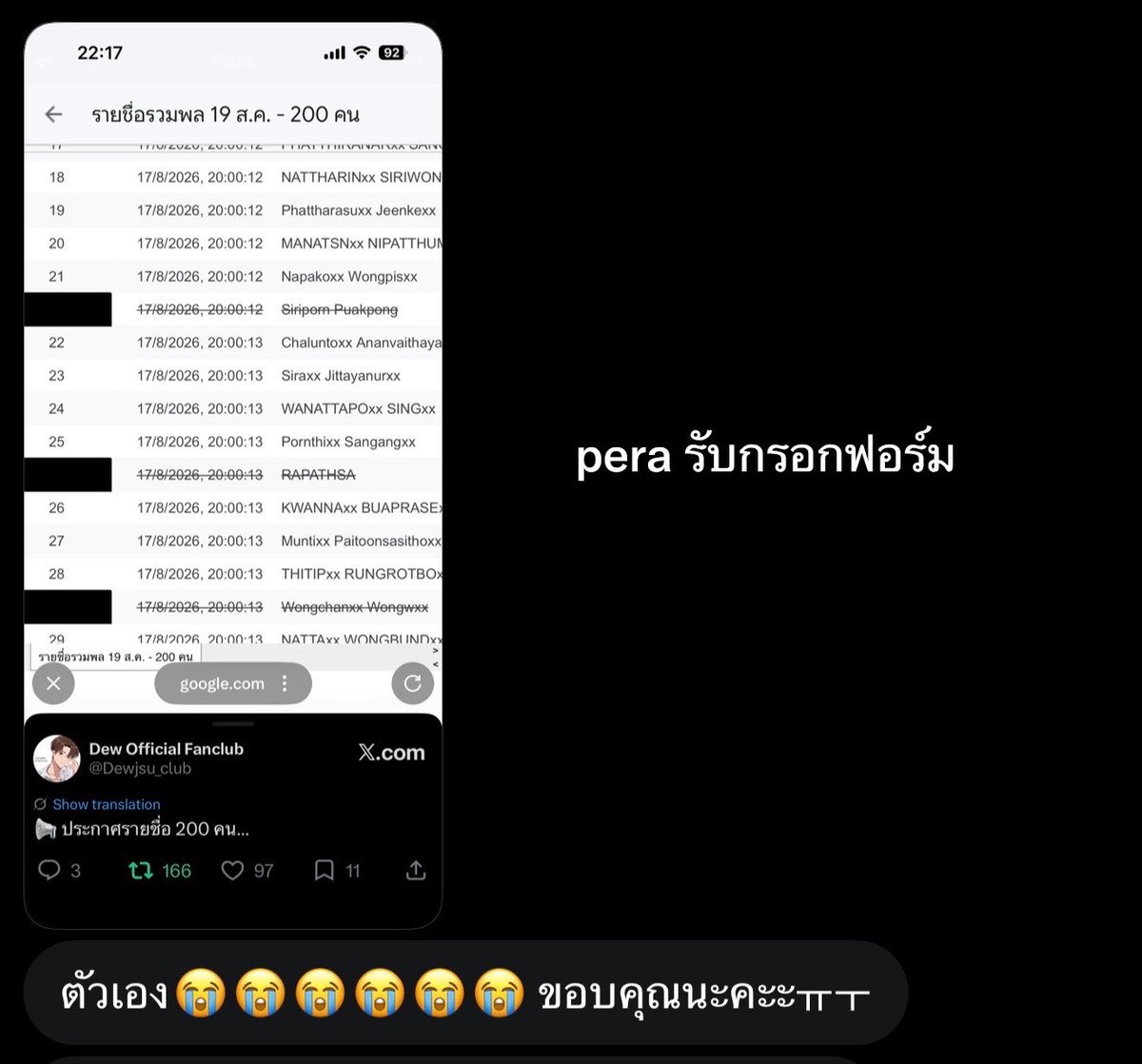 perasdepth's tweet photo. รีวิว #รับกรอกฟอร์ม รวมพล Mr.Kill 
💟 ได้ลำดับที่ 2X จาก 200 คน

ขอบคุณลูกค้าที่ใช้บริการค่ะ  🙏🏽🍀💘

#rvforpera ₊˚⊹♡ https://t.co/VDhuI39PfW