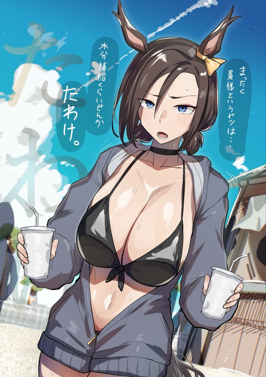 Megao_opop's tweet photo. 夏たわけ。 https://t.co/otJX0RHUFW
