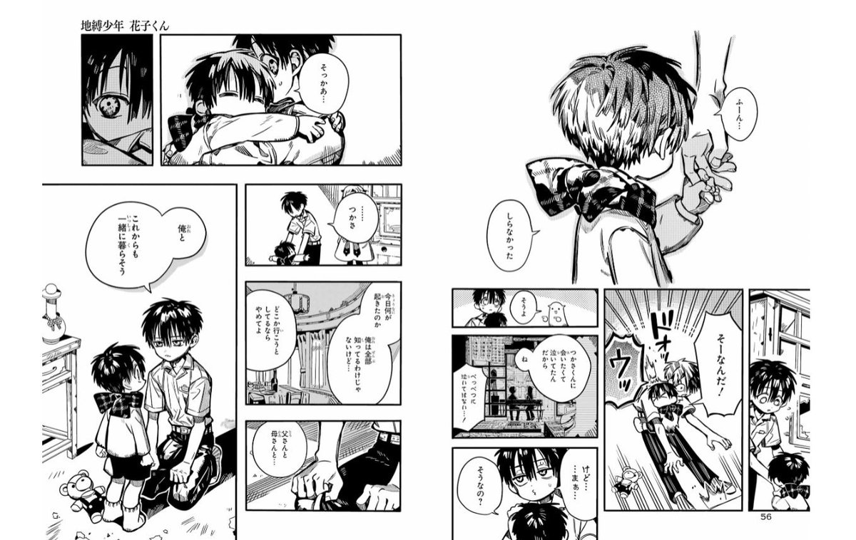 mrblkct's tweet photo. #tbhk131 #jshk131 they finally talked😭😭😭 aaaaaaaa https://t.co/cAC7vcwBKS