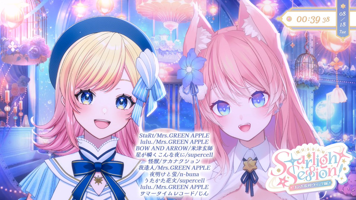 Hanon🐧ハコニワリリィ／StellaPhizz (@Hanon_moco) / Posts / X