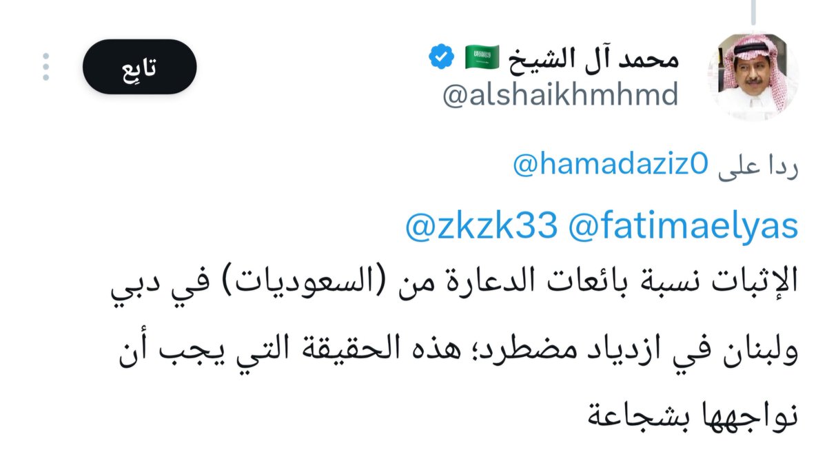 aishanacarl's tweet photo. @KhalidSaud3 @Momd59953912877 @alialabbasi004 كروت المساج مصدرها قح ابكم https://t.co/aKlWjzFaqR