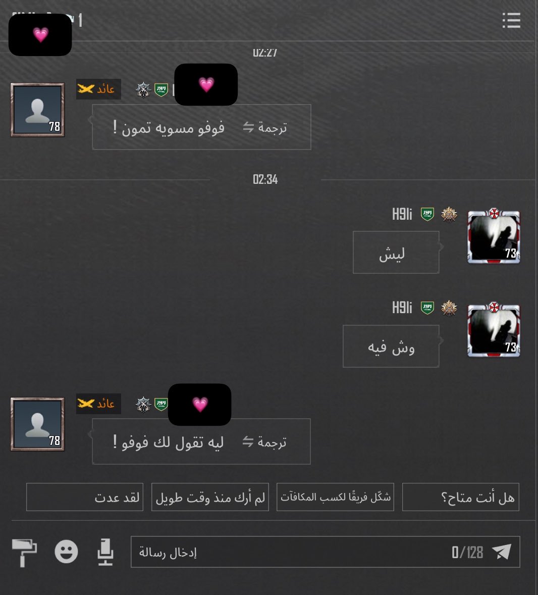 h_9li's tweet photo. حلو شعور صديقاتك يتهاوشون عليك😔❤️ https://t.co/xEcgXzjGVW