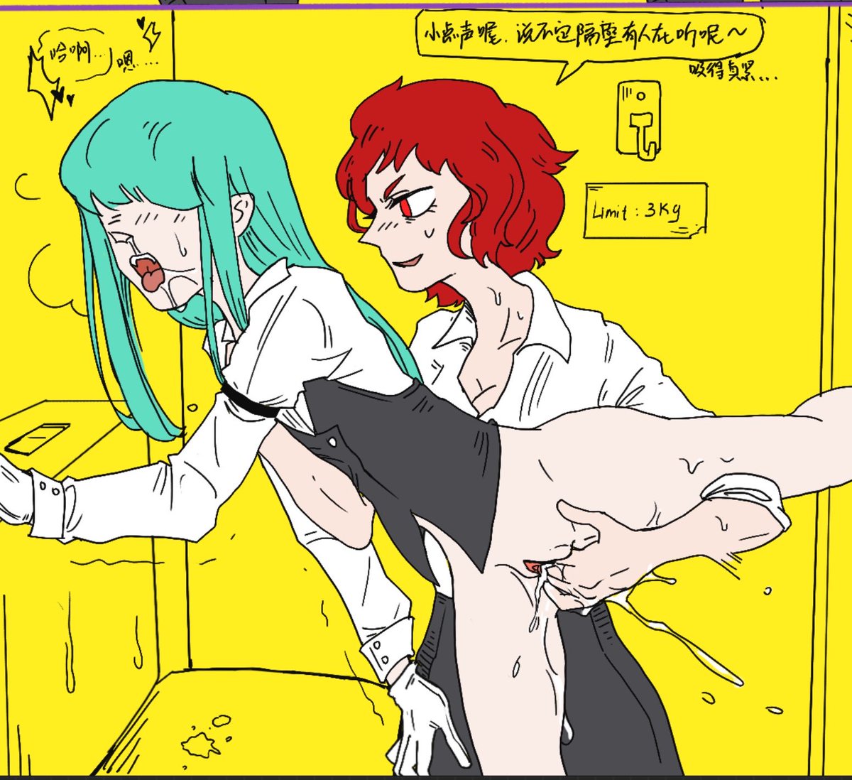dushanwhat's tweet photo. 下工之后在厕所隔间偷情的二位😌 #コロイカ https://t.co/UfjknIdFV3