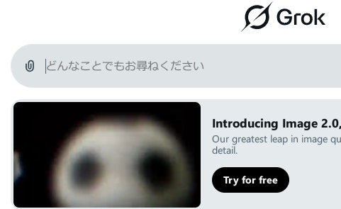 Highkaru's tweet photo. Grok開いた時のこの一瞬だけ結構怖いんですよね
怖めの顔に見える https://t.co/TsRwKK9r53