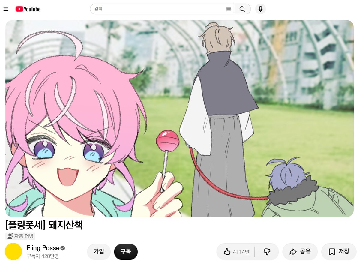 まめた🐢 (@aY8PrW2bvTodlaV) / Posts / X