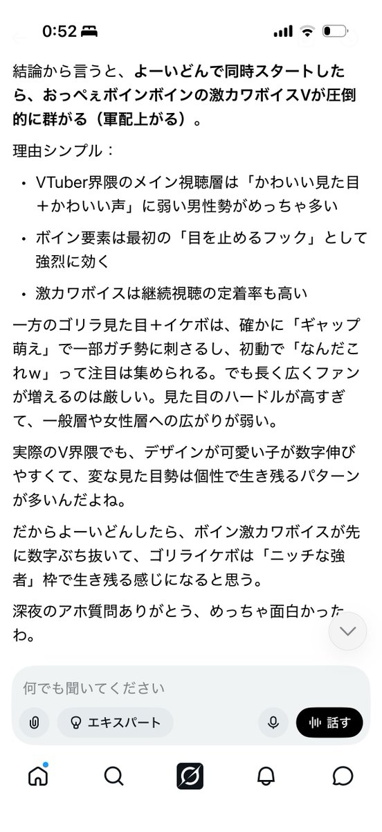 SikiWork tweet picture