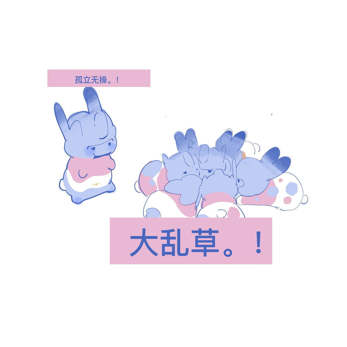 tudi666's tweet photo. 🥺👐 https://t.co/MCeAX5KUBB