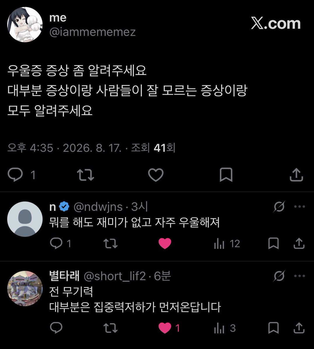 iammememez's tweet photo. 다른거또없나요??ㅜㅜ많이알려주세요 https://t.co/jD6Mv8pQwr