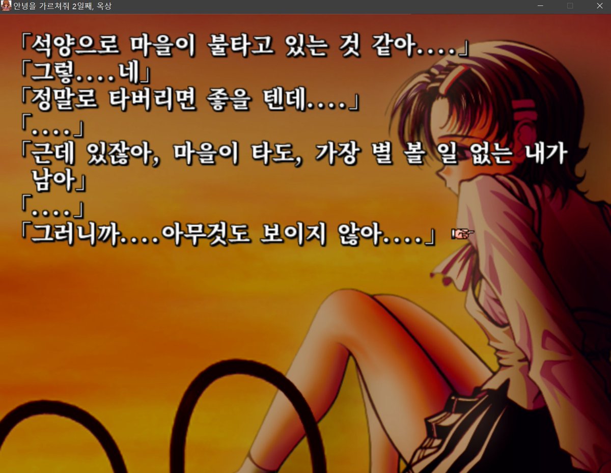 p1o96's tweet photo. 어른이 되어서 정신이 건강해진 거랑은 별개로 이런 독백은 언제까지나 좋아할 것 같다
가여워서 좋아 https://t.co/RzuA2Iv9az