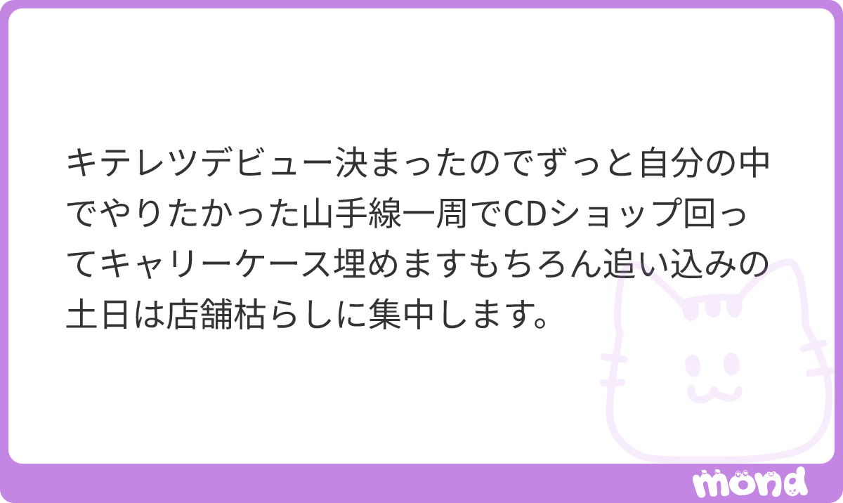 0307_0930's tweet photo. 私もこれやろうかな
#mond_0307_0930 https://t.co/c3JTnW1KQ3