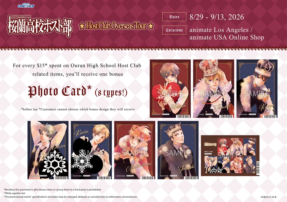 animate_la's tweet photo. ❖━━━━━ ∘◦✾◦∘ ━━━━━❖
   Ouran High School Host Club
☆ Host Club Overseas Service ☆
❖━━━━━ ∘◦✾◦∘ ━━━━━❖

ONLY SHOP Announcement!

🗓️ Dates: 8/29 (Sat) - 9/13 (Sun)
📍 Locations: animate Los Angeles / animate USA Online Shop  

During the event period, receive 1 random bonus photo card (8 types)
for every $15 spent on Ouran High School Host Club–related merchandise!

#桜蘭高校ホスト部 #OuranHighSchoolHostClub