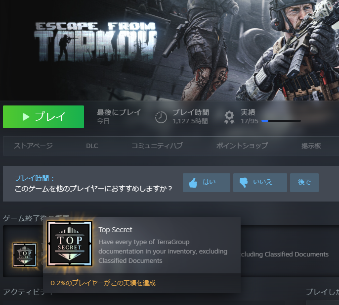 boxonist's tweet photo. これ0.2%なの？Reserveまで開放してれば取れそうなもんだけど https://t.co/0Sl93FIzRr