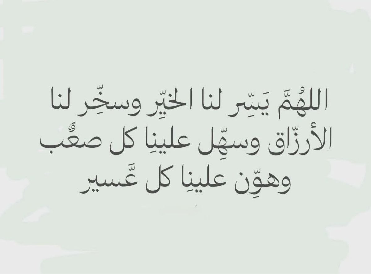 1gheith's tweet photo. رددها ثلاث مرات https://t.co/4wI8K2Ybgq