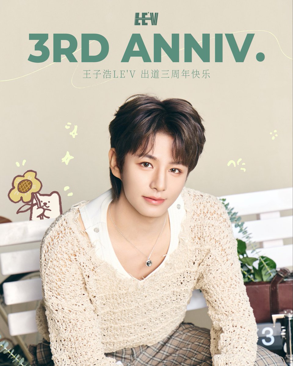 LEV_OFFICIAL_JP's tweet photo. 3年前の今日、ステージの中央に一筋の光が差し込み、その光とともに、私たちが一緒に歩んでいく旅が始まりました。

#Happy3rdAnniversaryLEV
#LEV #레비 #レビ
#WANGZIHAO #왕즈하오 #王子浩 #ズハオ https://t.co/dhkn3EKoti
