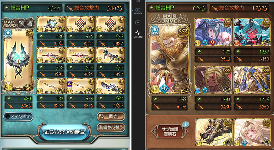 chyphy4's tweet photo. ナイフなし　2分40秒
6t締めは夜一が追加で1回避いるかも https://t.co/hT3PGOJCcb