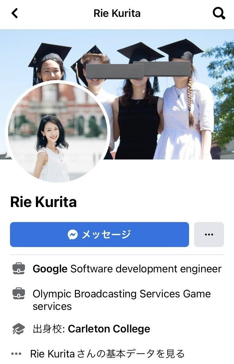 JapanTank's tweet photo. 前に聖心女子校出身で柳井正財団の金で米国大にいってGoogleエンジニア職で入ったのに、同僚のクレカ盗んで使って解雇された日本人女性がおったよな。
あれと同じで、病気なのよ。窃盗症。精神病。 https://t.co/SZjhK9NILD