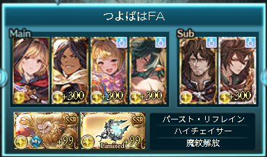 chyphy4's tweet photo. ナイフなし　2分40秒
6t締めは夜一が追加で1回避いるかも https://t.co/hT3PGOJCcb