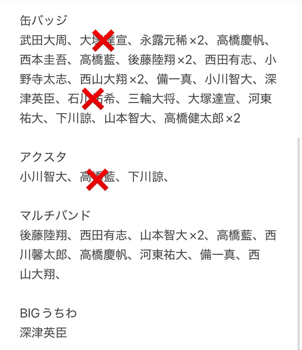 aemh88's tweet photo. 2026バレーボール男子日本代表 モバガチャ第3弾

【譲】 下記画像

【求】宮浦健人

郵送での交換希望
異種検討有り
第1弾、第2弾検討有り
お気軽にお声掛けくださいm(_ _)m https://t.co/fiZ5tdCrKh
