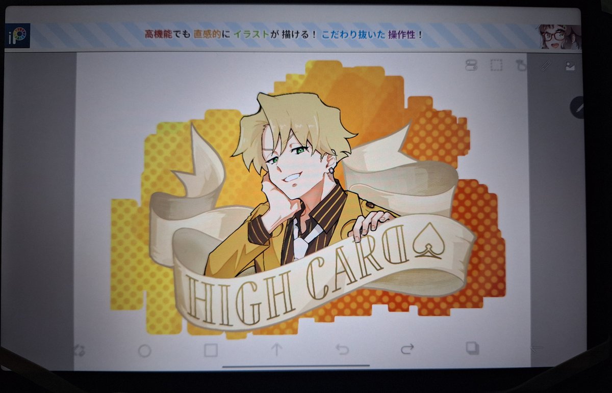 asagi_aoao's tweet photo. まだまだ空いてるところがあるのでいっぱい描き込みたい所存
全然完成しない笑笑
#highcardFA https://t.co/lO8OQtFeOa