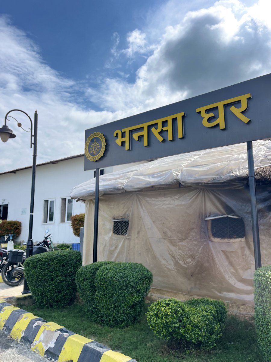 IndexBihar's tweet photo. Today, I tried authentic Mithila cuisine at Bhansa Ghar, Mithila Haat, Madhubani.

If you are around, it's a must-visit place. https://t.co/MR25D4A3h4
